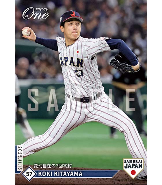 【北山亘基】変幻自在の2回零封（25.11.15）