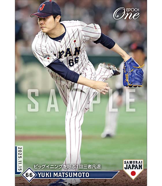 【松本裕樹】ビッグイニングを呼ぶ1回三者凡退（25.11.15）