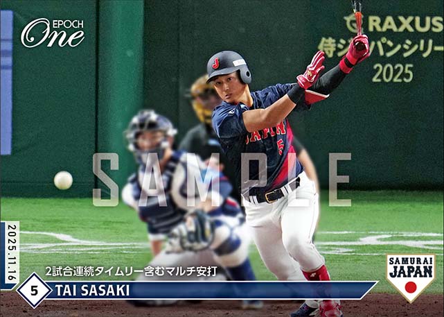 【佐々木 泰】2試合連続タイムリー含むマルチ安打（25.11.16）