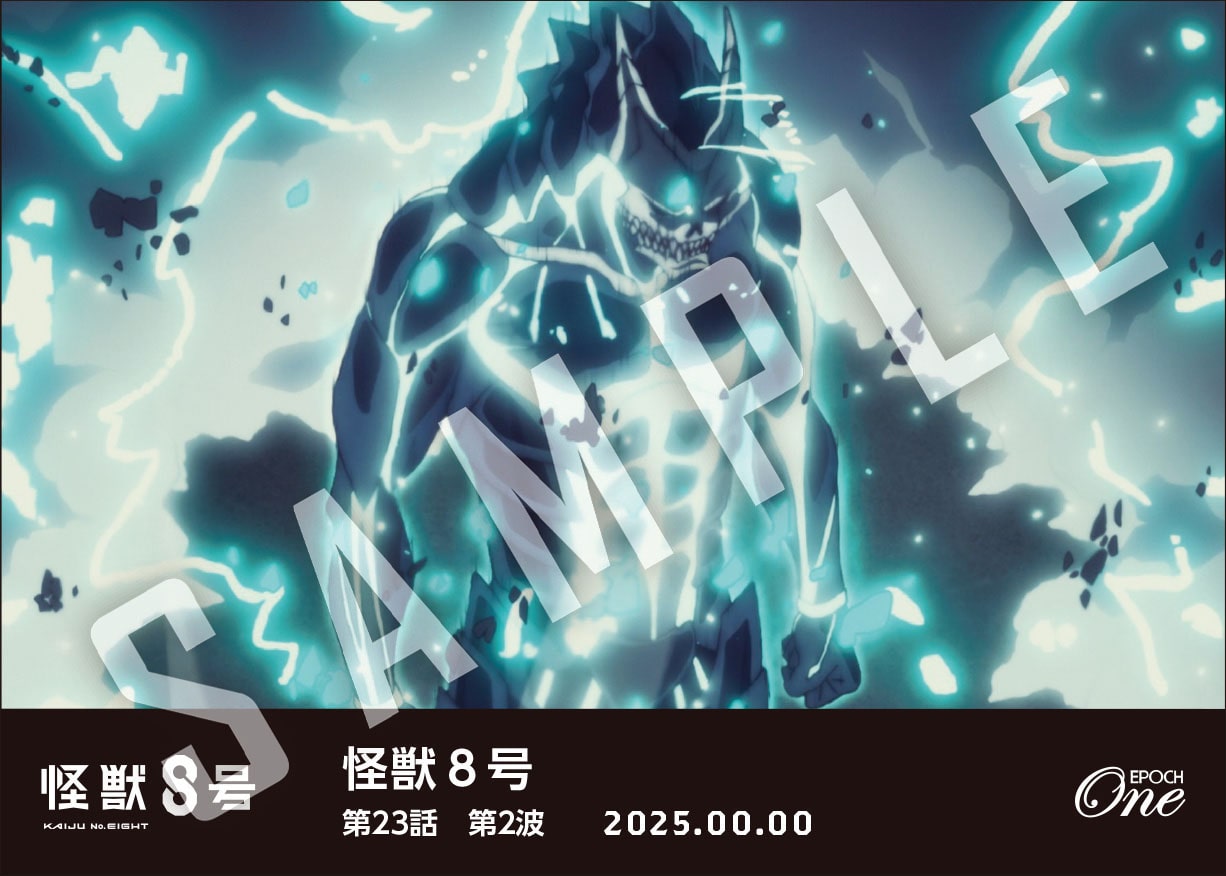 アニメ『怪獣８号』第2期コレクションカード 「怪獣８号」（第23話　「第2波」）
