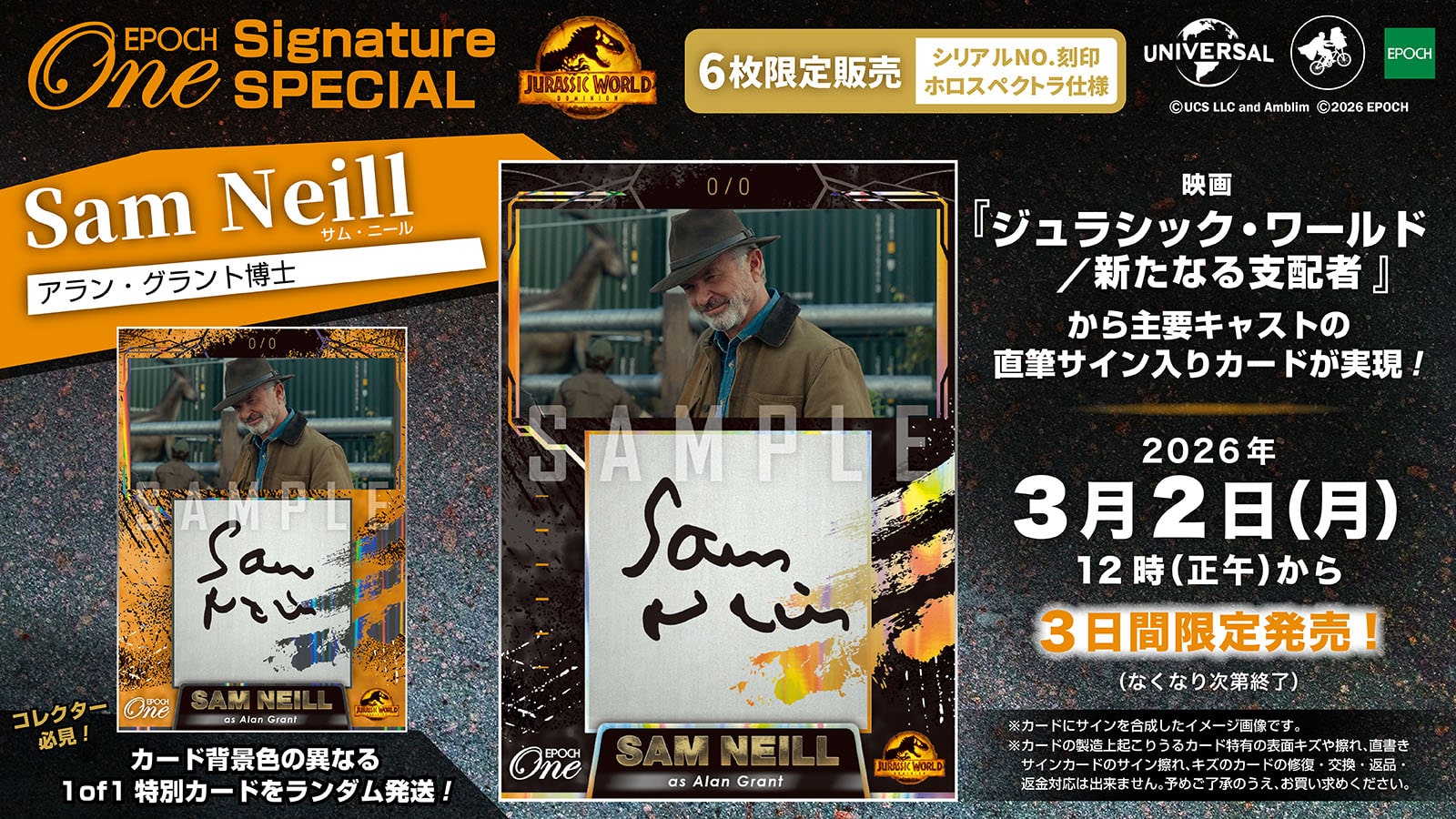 エポック社の公式オンラインショップです。シグネチャー｜エポックワン