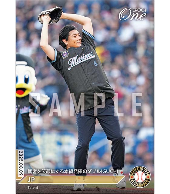 【JP】観客を笑顔にする本領発揮のダブルIGUCHI（25.8.9）