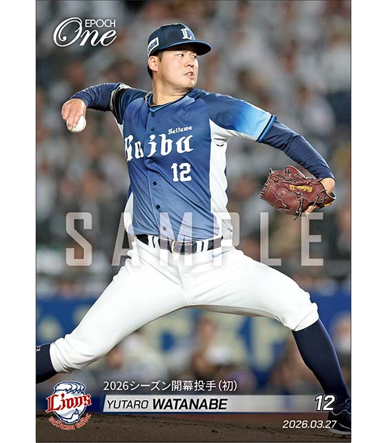 【渡邉勇太朗】2026シーズン開幕投手（初）（26.3.27）