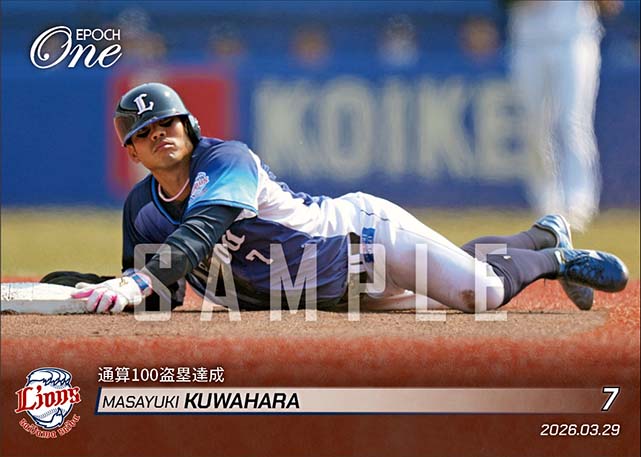 【桑原将志】通算100盗塁達成（26.3.29）