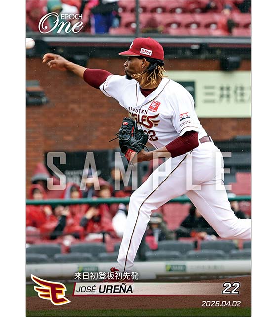 【ウレーニャ】来日初登板初先発（26.4.2）