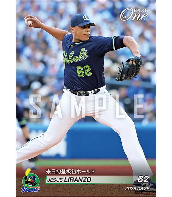 【リランソ】来日初登板初ホールド（26.3.28）