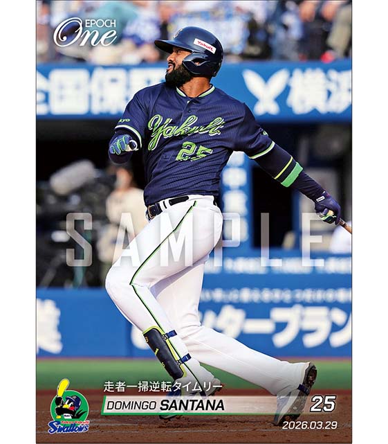 【サンタナ】走者一掃逆転タイムリー（26.3.29）