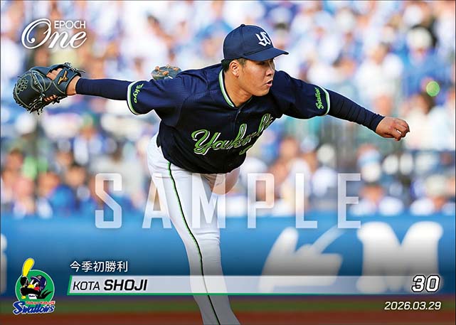 【荘司宏太】今季初勝利（26.3.29）