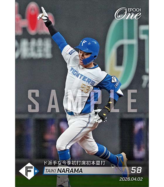 【奈良間大己】ド派手な今季初打席初本塁打（26.4.2）