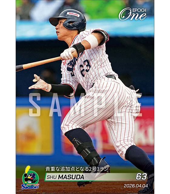 【増田 珠】貴重な追加点となる2号3ラン（26.4.4）