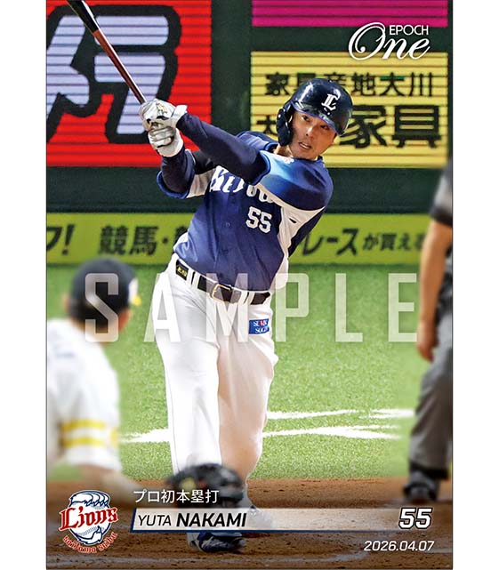 【仲三優太】プロ初本塁打（26.4.7）