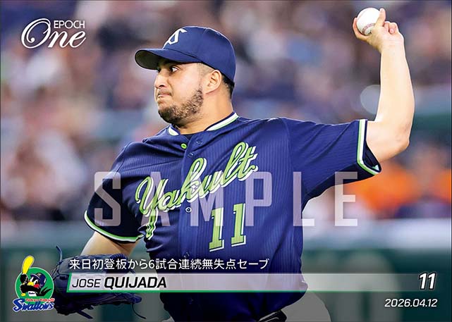 【キハダ】来日初登板から6試合連続無失点セーブ（26.4.12）