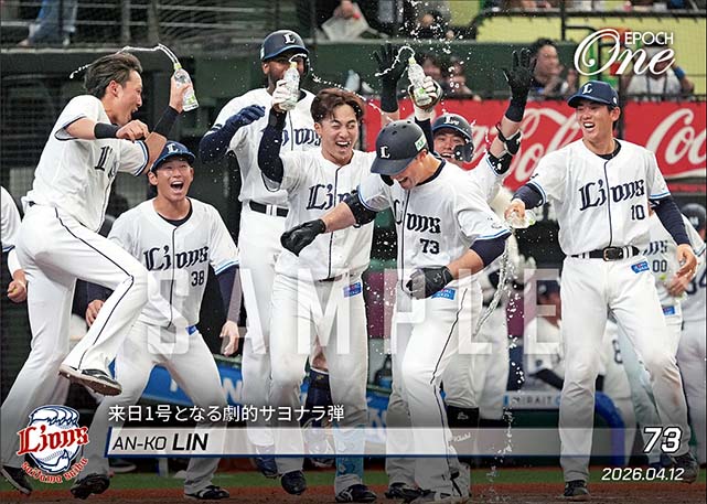【林 安可】来日1号となる劇的サヨナラ弾（26.4.12）