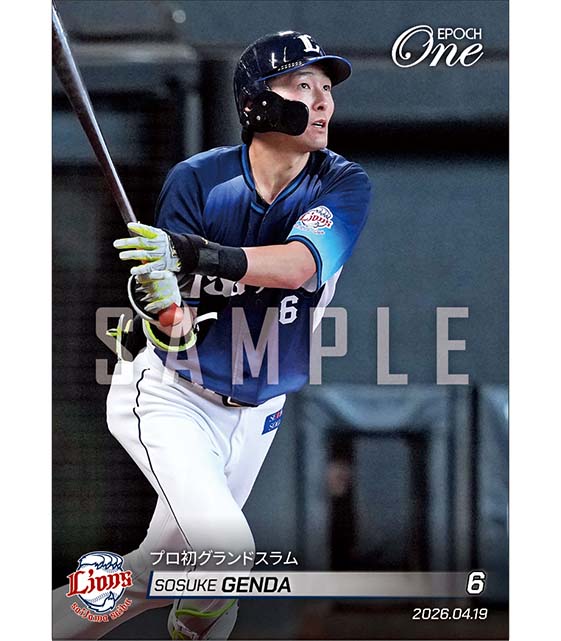 【源田壮亮】プロ初グランドスラム（26.4.19）