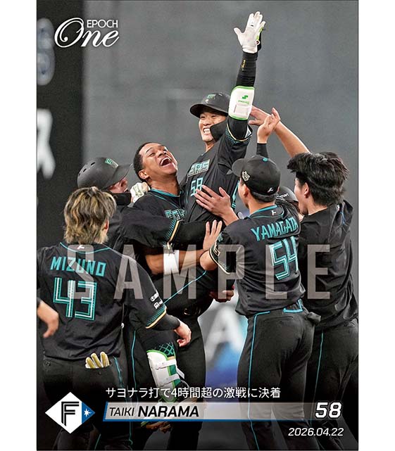 【奈良間大己】サヨナラ打で4時間超の激戦に決着（26.4.22）