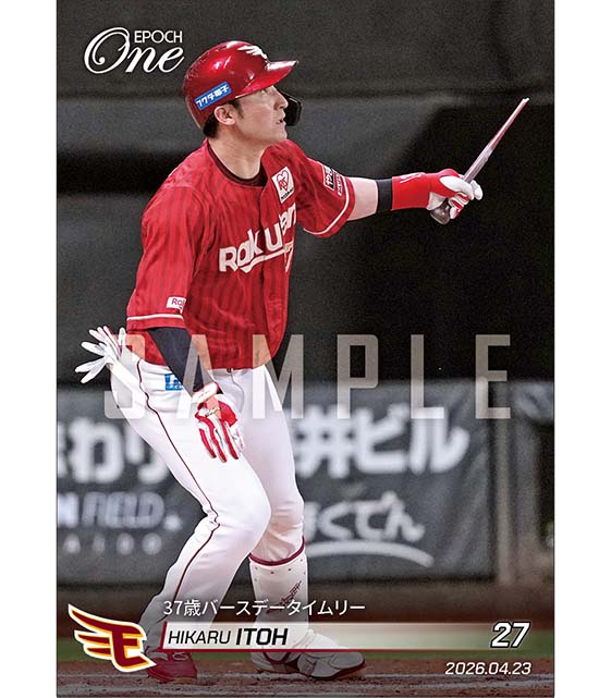 【伊藤 光】37歳バースデータイムリー（26.4.23）