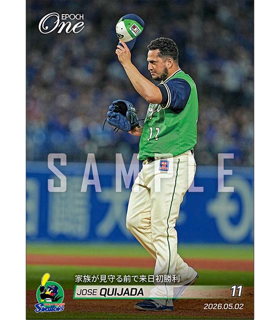 【キハダ】家族が見守る前で来日初勝利（26.5.2）