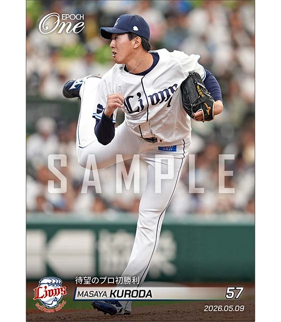 【黒田将矢】待望のプロ初勝利（26.5.9）