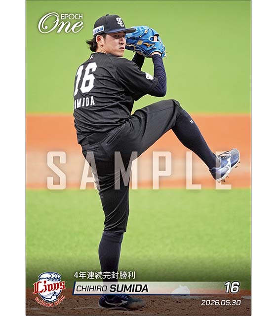 【隅田知一郎】4年連続完封勝利（26.5.30）