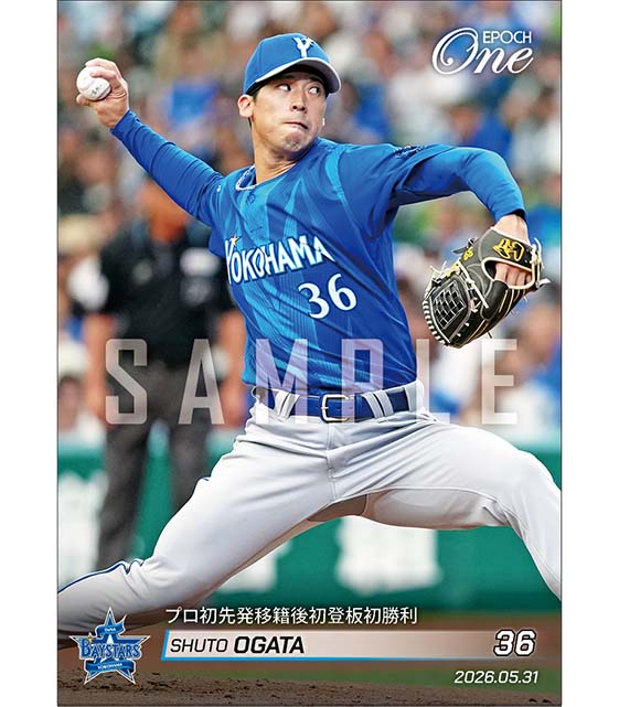 【尾形崇斗】プロ初先発移籍後初登板初勝利（26.5.31）