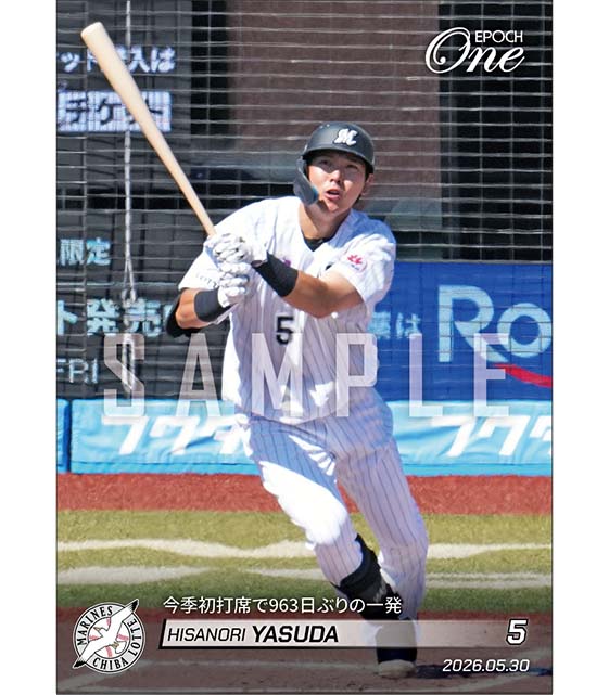 【安田尚憲】今季初打席で963日ぶりの一発（26.5.30）