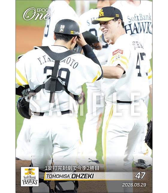 【大関友久】1安打完封劇で今季2勝目（26.5.29）