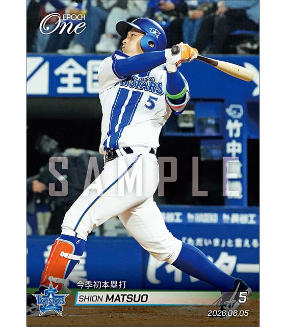 【松尾汐恩】今季初本塁打（26.6.5）