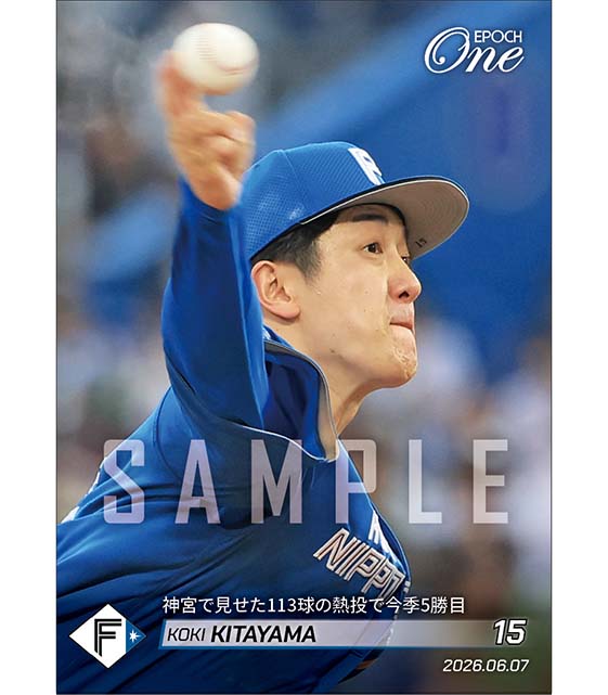 【北山亘基】神宮で見せた113球の熱投で今季5勝目（26.6.7）