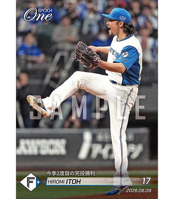 【伊藤大海】今季2度目の完投勝利（26.6.9）