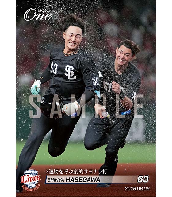 【長谷川信哉】3連勝を呼ぶ劇的サヨナラ打（26.6.9）