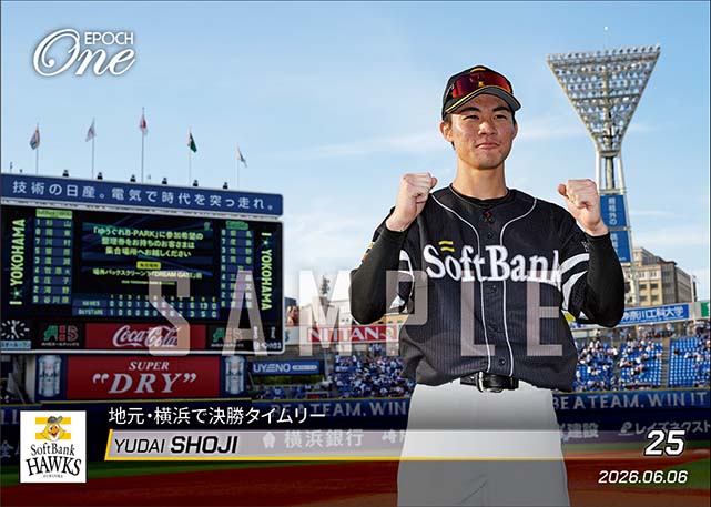【庄子雄大】地元・横浜で決勝タイムリー（26.6.6）