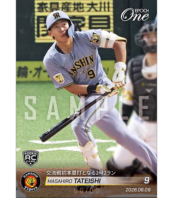 エポック社の公式オンラインショップです。ホロスペクトラ(並び順