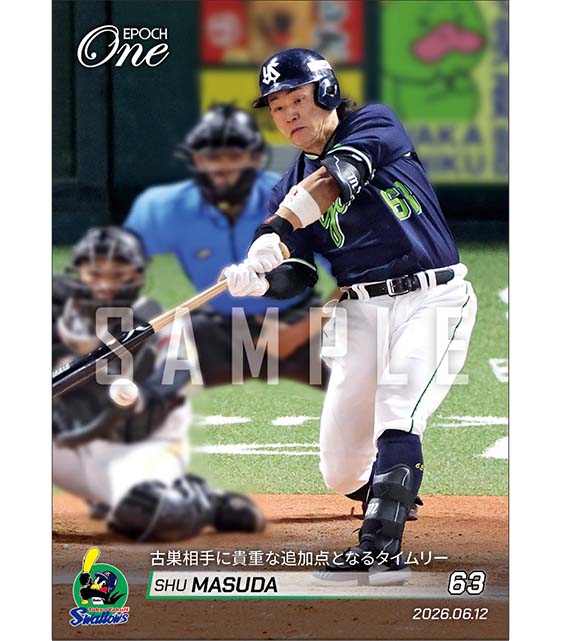エポック社の公式オンラインショップです。プロ野球｜エポックワン公式