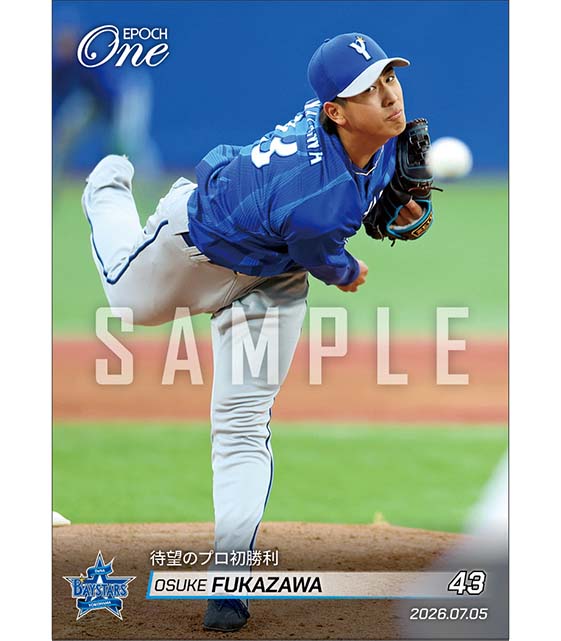 【深沢鳳介】待望のプロ初勝利（26.7.5）