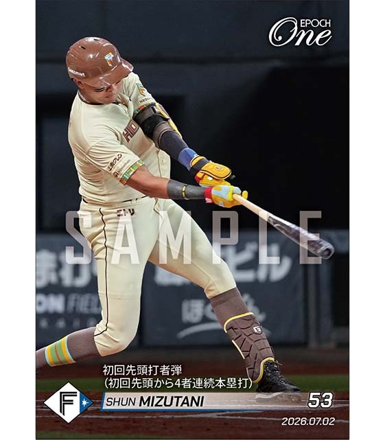【水谷 瞬】初回先頭打者弾（初回先頭から4者連続本塁打）（26.7.2）