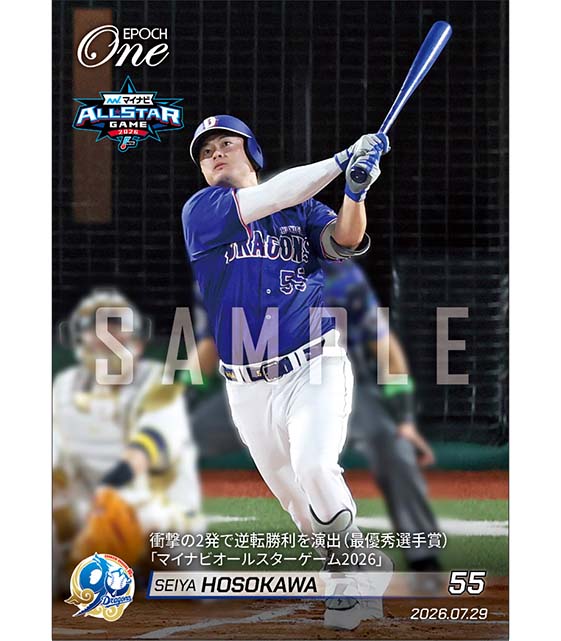 【細川成也】衝撃の2発で逆転勝利を演出（最優秀選手賞）「マイナビオールスターゲーム2026」（26.7.29）