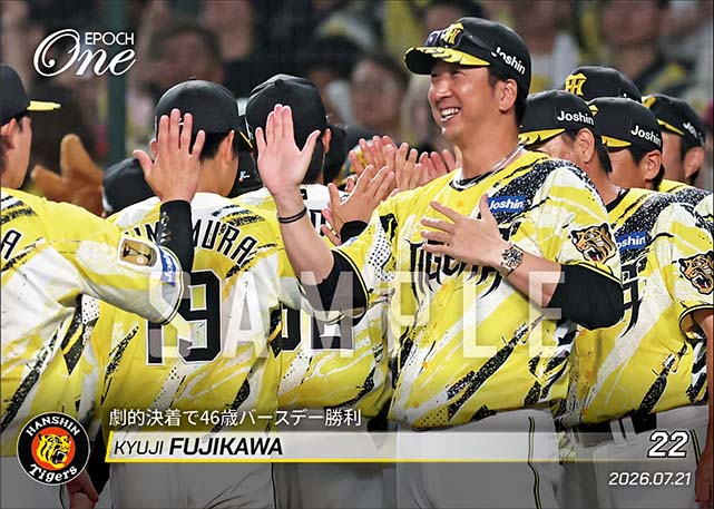 【藤川球児】劇的決着で46歳バースデー勝利（26.7.21）