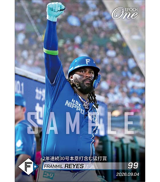 【レイエス】2年連続30号本塁打含む猛打賞（26.9.4）