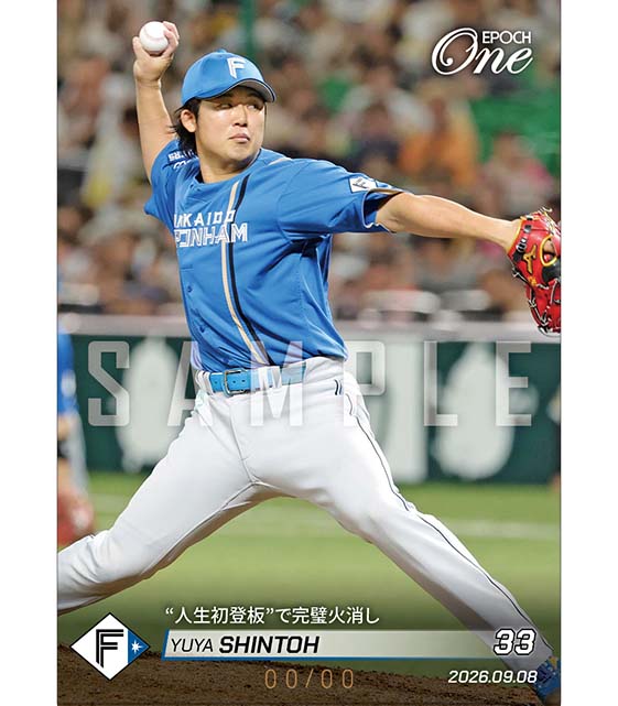 ※ホロスペクトラ 【進藤勇也】“人生初登板”で完璧火消し(26.9.8)