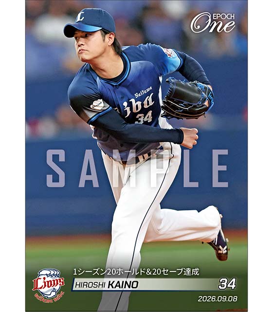 【甲斐野 央】1シーズン20ホールド＆20セーブ達成（26.9.8）
