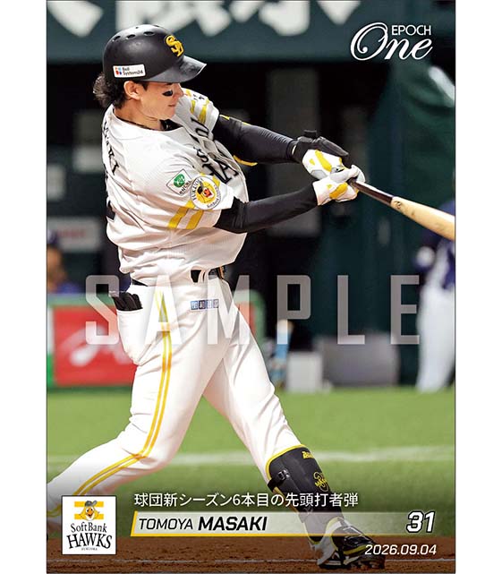 【正木智也】球団新シーズン6本目の先頭打者弾（26.9.4）