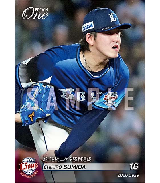 【隅田知一郎】2年連続二ケタ勝利達成（26.9.19）