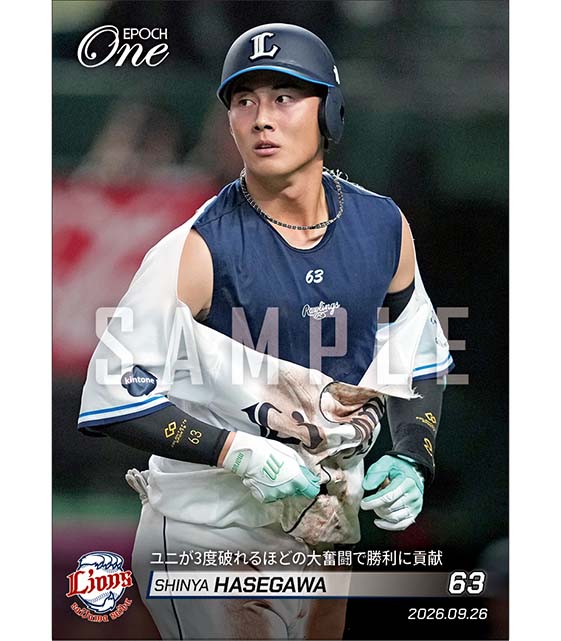 【長谷川信哉】ユニが3度破れるほどの大奮闘で勝利に貢献（26.9.26）