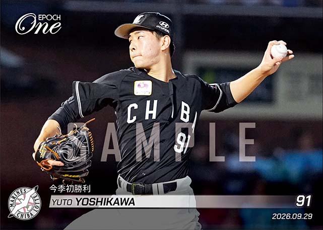 【吉川悠斗】今季初勝利（26.9.29）