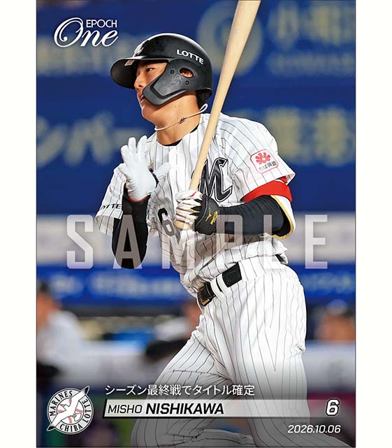 【西川史礁】シーズン最終戦でタイトル確定（26.10.6）