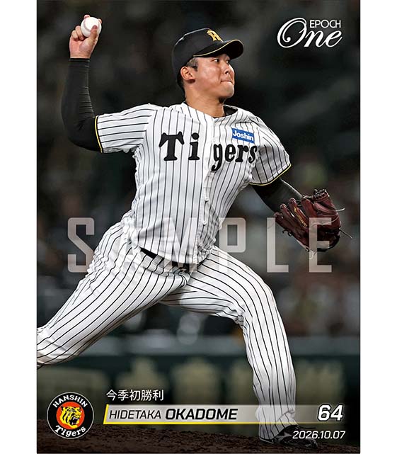 【岡留英貴】今季初勝利（26.10.7）