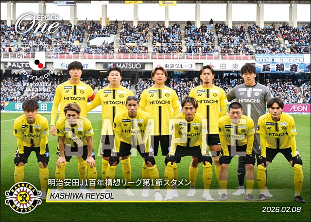 【柏レイソル】明治安田J1百年構想リーグ第1節スタメン（26.2.8）