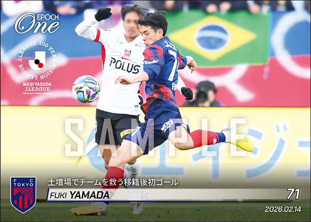 エポック社の公式オンラインショップです。Jリーグ/FC東京｜エポック