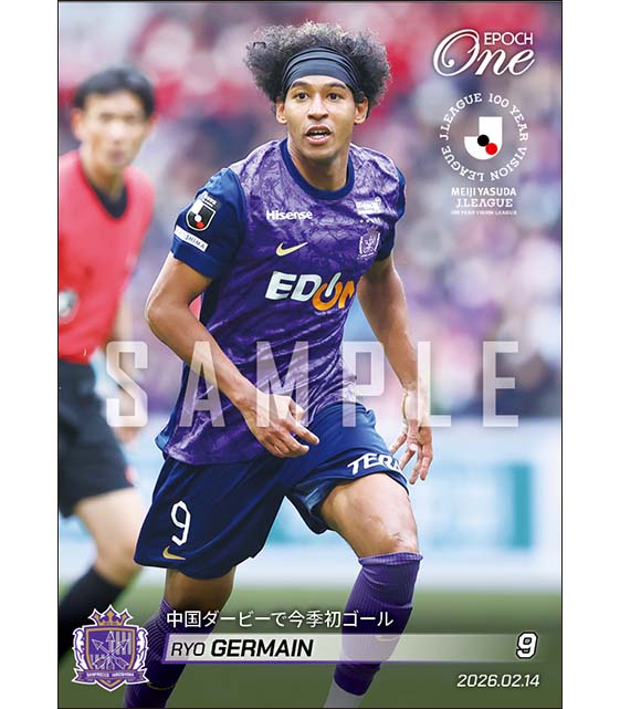 エポック社の公式オンラインショップです。Jリーグ/サンフレッチェ