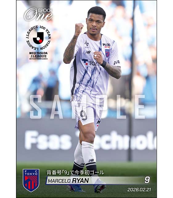 【マルセロ ヒアン】背番号「9」で今季初ゴール（26.2.21）